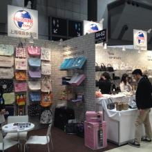 上海能博會(huì)展公司 專注鞋展、箱包展與辦公用品展