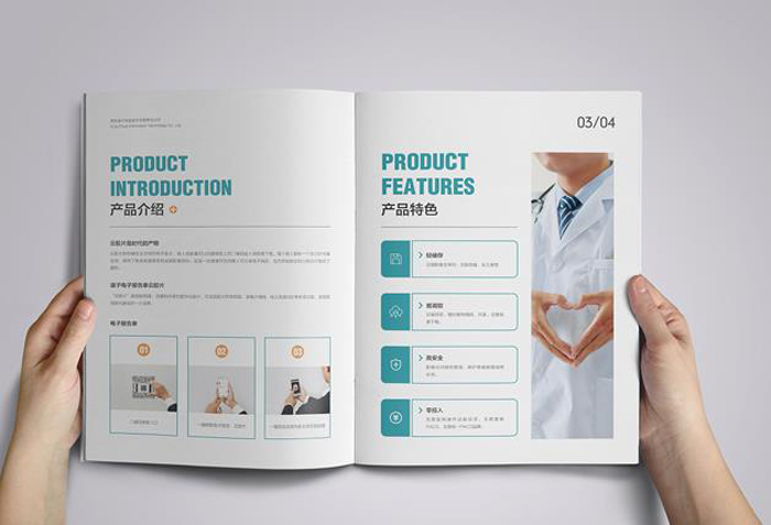 智慧醫院宣傳冊設計印刷 選擇網絡技術服務公司的專業之道